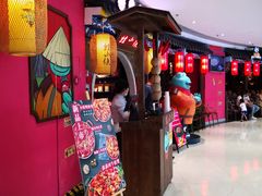 -蛙小侠(威高广场店)