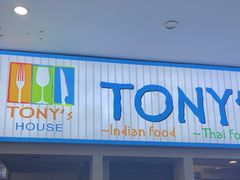 -Tony's House