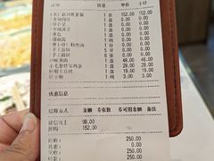 -老昌春饼(新天地店)