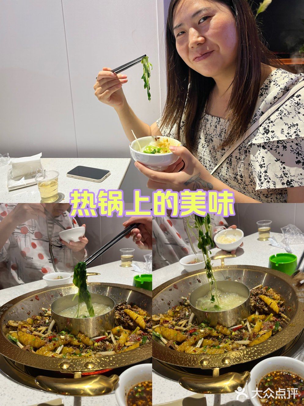 量大便宜好吃的鸳鸯牛锅你们去吃过呢嘛？