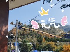 -兰山公园