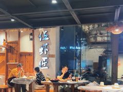 -有位虾匠·胶东土菜小馆(市北店)