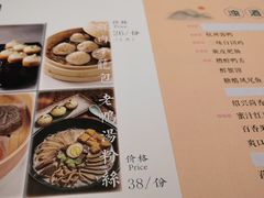 -竹外桃花·江南小酒馆(SKP·S店)