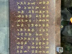 -李叔同故居纪念馆