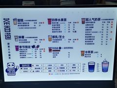 -茶百道(春熙路银石广场店)