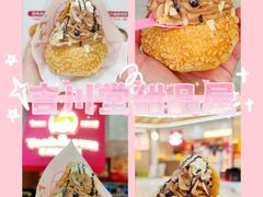 -吉川堂·日式甜点专门店(正佳广场店)