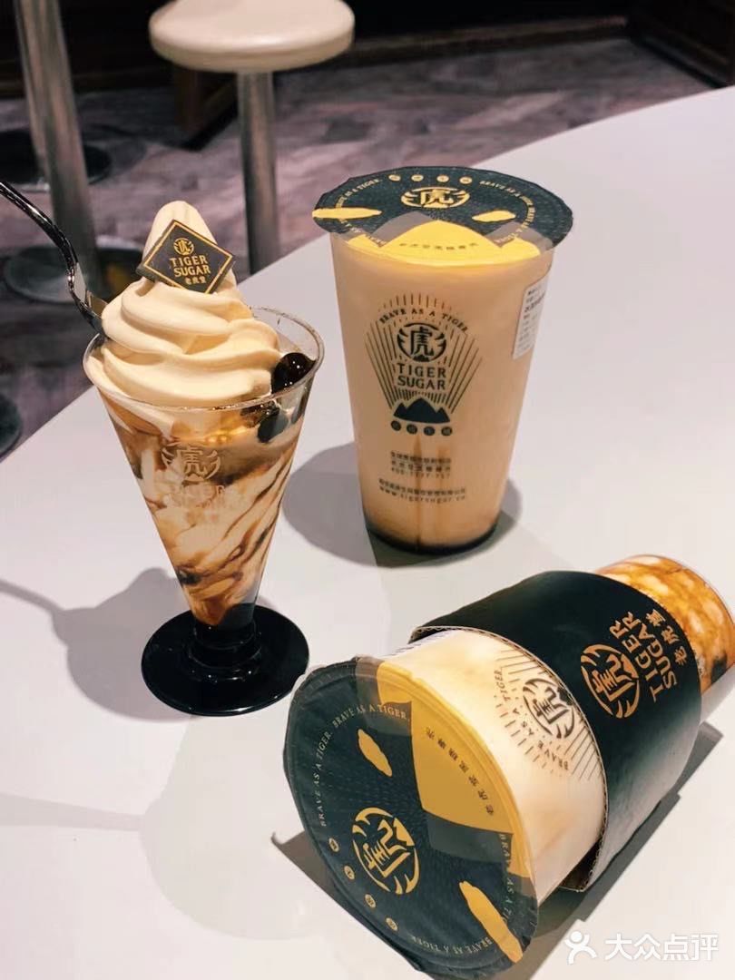 古风老虎堂来啦‼️