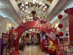 -好福记饭店(红梅公园店)