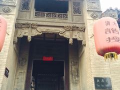 -山西王家大院