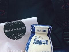 -WHEAT&BAKER-麥(凯德来福士店)