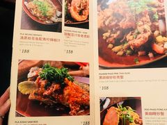 菜单-红泰·泰精选·特色料理(中山路店)