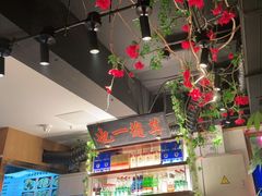 -清真·老门框爆肚涮肉·中华老字号(丰管路店)