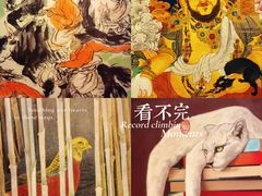 -江苏省美术馆(长江路新馆)