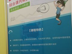 -昂立青少儿成长中心(普陀中环百联校区)