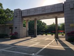 -浙江大学(玉泉校区)