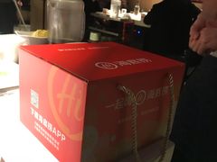 -海底捞火锅(长沙华创国际广场店)