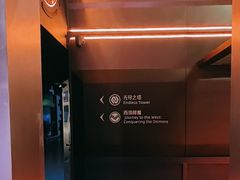 -首钢一高炉·SoReal科幻乐园