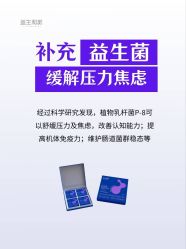 -安吉拉青春化管理中心