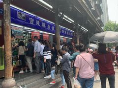 -宫廷糕点铺