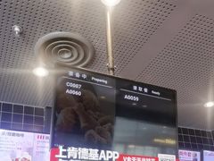 -肯德基(水坊邻里店)