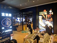 -金妈家烤肉(龙湖U城天街店)