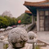 狮子山上，阅江楼旁，宝藏级别的餐厅，雕栏玉砌醉东风