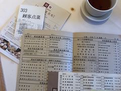 -利苑酒家(合景国际金融广场店)