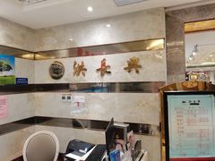 -洪长兴(广西北路店)