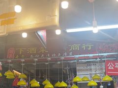 -喝丢一只鞋海鲜烧烤·海肠捞饭(市场店)