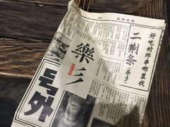 -乐彡炸串·烤苕皮(西单华威约饭街店)