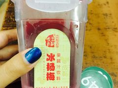 -清真蒋有记(老门东店)