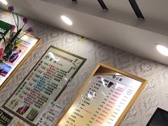 -郑远元专业修脚房(海防路店)