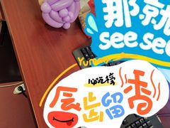 -西贝(六里桥旗舰店)