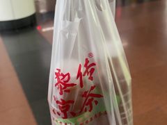 -黎雪珍凉茶(八旗二马路店)