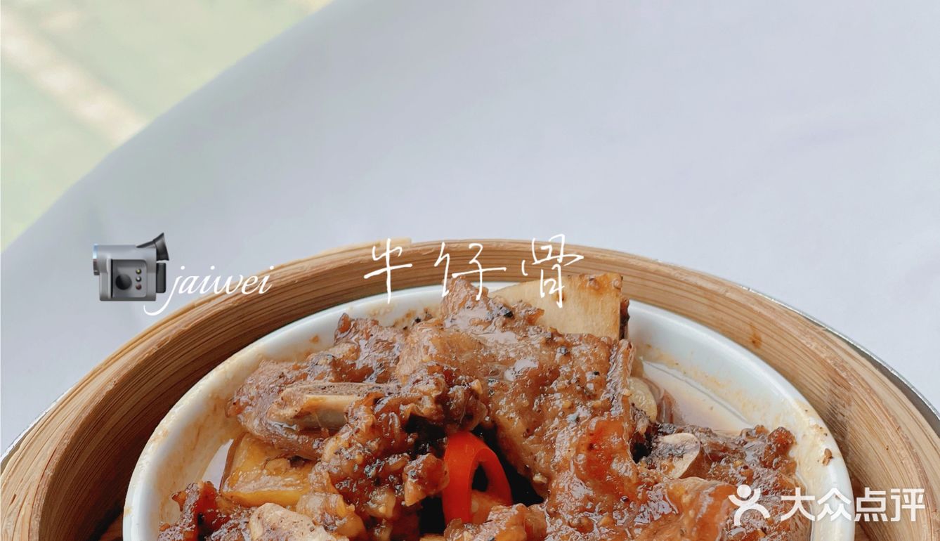 新价比超高的望江叹早茶，心情都是甜甜的