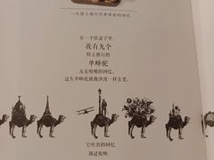 -MUJI无印良品(顺城店)