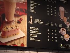 菜单-COSTA COFFEE(上海月星环球港店)