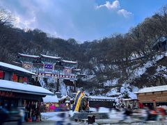 -老君山风景名胜区