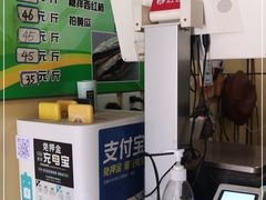 -宝光熏肉鞋底火烧(新街口店)