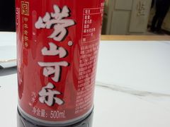 -山东宾馆·齐鲁苑餐厅