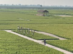 -红海滩国家风景廊道