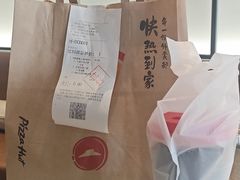-必胜客(松雷店)