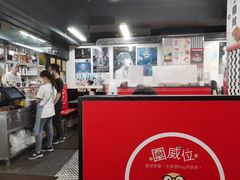 -华星冰室(湾仔店)