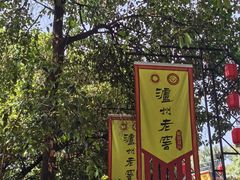 -泸州老窖景区