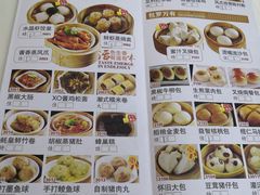 菜单-东江海辉酒楼·公司团建·商务宴请·生日宴(宝安店)