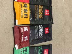 -丰茂烤串(建设街店)