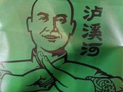 -泸溪河桃酥(江宁太阳城店)