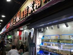 -来之顺海鲜菜馆·青岛菜·始于1993(栈桥店)