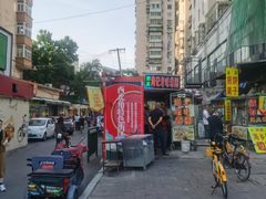 -正味斋锅巴菜(西北角店)