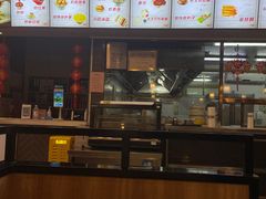 -惠丰门丁肉饼店